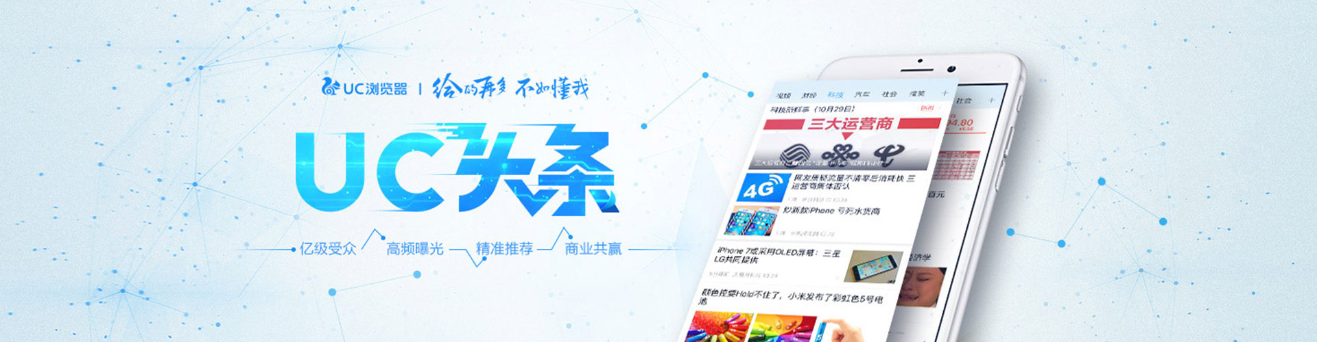 可克达拉信息流开户